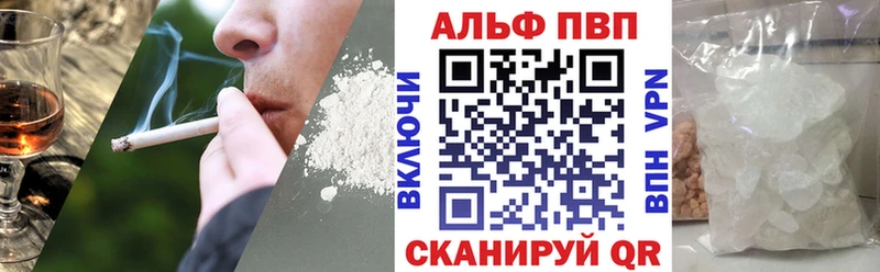 закладки  Алексин  Alpha-PVP мука 