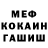 Амфетамин Розовый Metro Shift