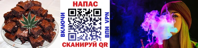 цена   Алексин  Еда ТГК конопля 