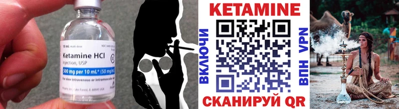 КЕТАМИН VHQ  Алексин 