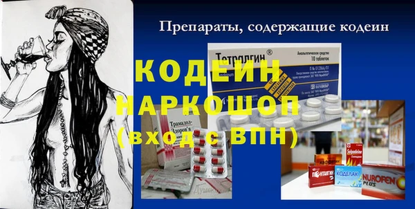 spice Алексин