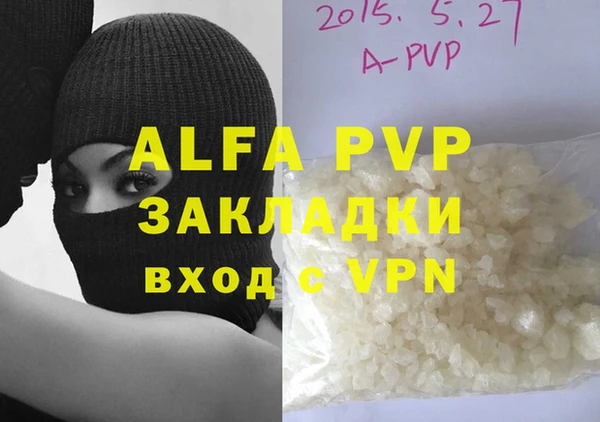 твердый Алзамай