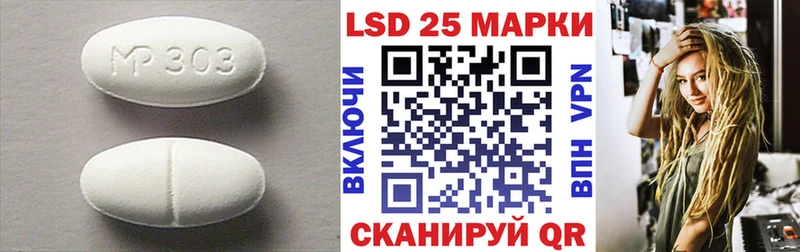 это клад  даркнет сайт  Алексин  LSD-25 экстази ecstasy 