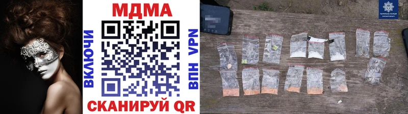 MDMA Molly  где найти   Алексин 